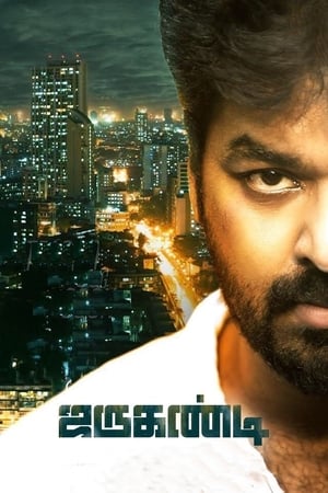 Jarugandi (2018) Dual Audio (Hindi) 480p HDRip 350MB